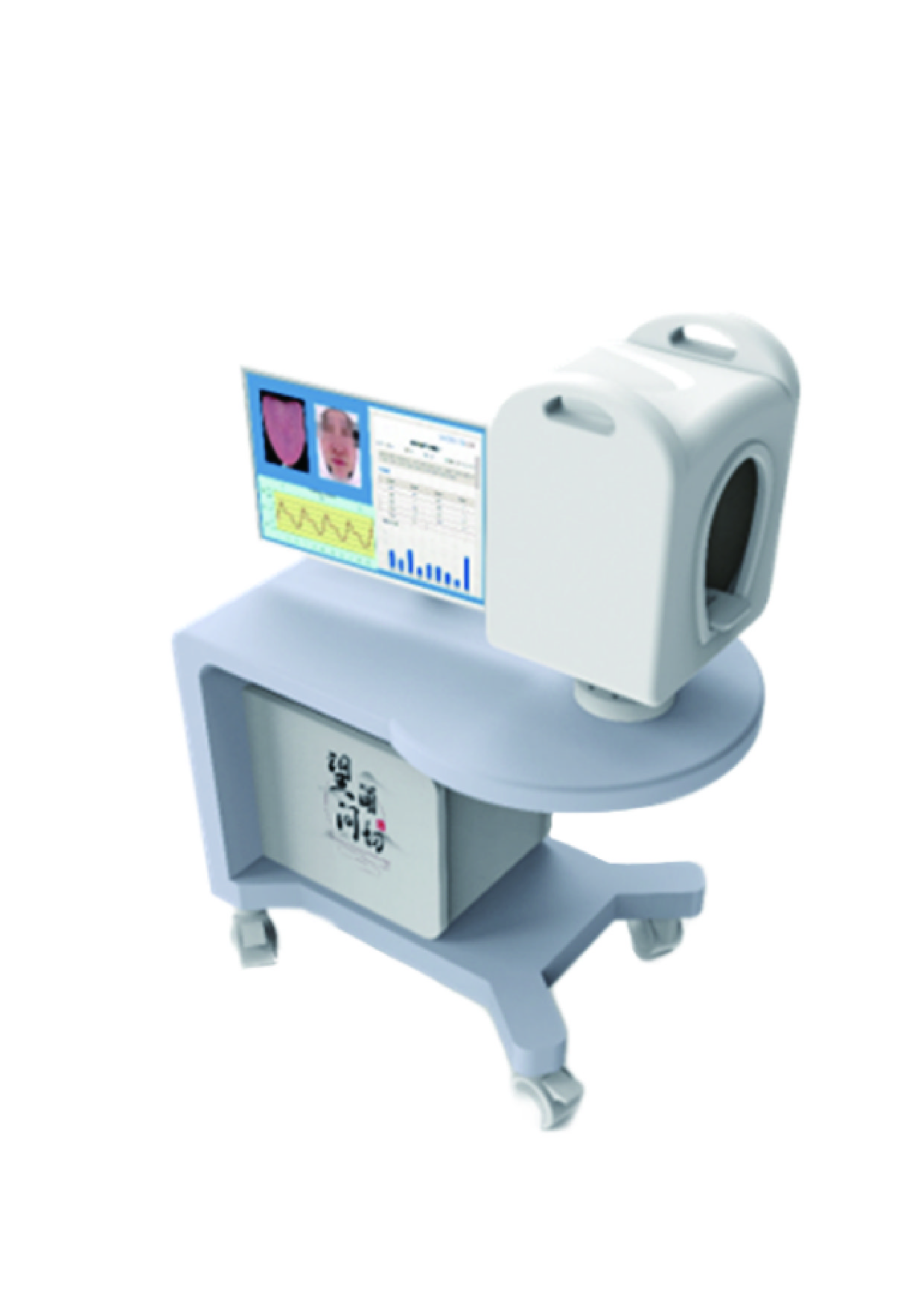 中医体质辨识四诊诊测仪（推车式）